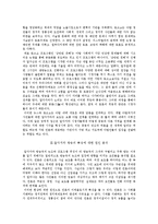 [언론의 역사] 알 자지라 방송의 저널리즘-6