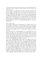 [언론의 역사] 알 자지라 방송의 저널리즘-8