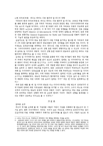 [언론의 역사] 알 자지라 방송의 저널리즘-9