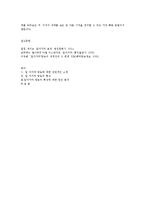 [언론의 역사] 알 자지라 방송의 저널리즘-10