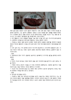 Obsessive Copulsive Disorder(강박증)와 관련된 영화 `에비에이터` 의 인물 성격 및 정신증상 분석-7