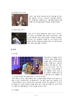 [프랑스문화] 프랑스의 광고-5