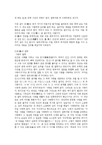 [한국사 답사] 경북 안동-5