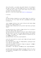 [한국사 답사] 경북 안동-10
