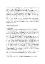 [한국사 답사] 경북 안동-11