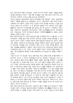 [한국사 답사] 경북 안동-14