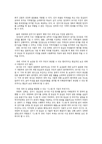 [정부간관계론] 전주 35사단 이전 문제를 둘러싼 정부 간 관계 고찰-6
