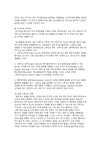 주제공원(테마공원)-5