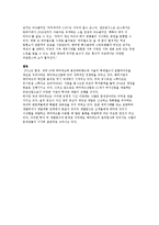 주제공원(테마공원)-6