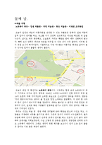 [유럽문화기행] 노르웨이 여행-11