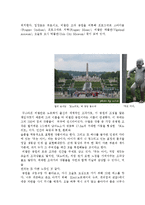 [유럽문화기행] 노르웨이 여행-14