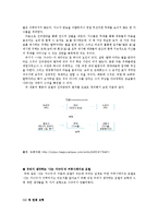 커뮤니케이션 이론으로서의 `나는 가수다`-8