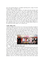 커뮤니케이션 이론으로서의 `나는 가수다`-20