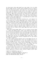1960~1985년 복합적 콘체른과 영화산업의 국제화 -`택시 드라이버`, `뻐꾸기 둥지 위로 날아간 새`-4