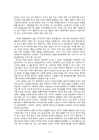대중가요로 본 여성과 문화 -2000년대 후반을 중심으로-12