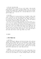 [사회문제] 약물남용-5