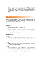 [PR 캠페인 사례연구] 한화 해피선샤인-17