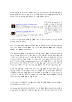 SK Telecom 광고&PR-2