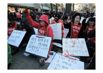 [인적자원관리 실패사례] 홍익대학교 용역사태-5