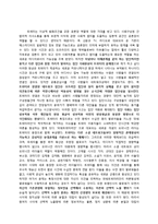 트위터와 공론장-4
