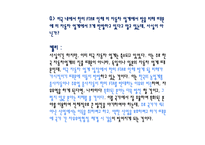 한미 FTA 레포트-15