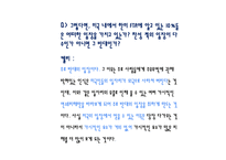 한미 FTA 레포트-16