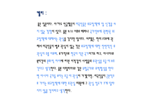한미 FTA 레포트-19