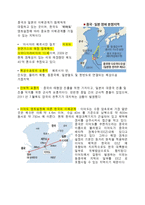 동북아 3국 에너지 확보 경쟁-4