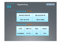 [커뮤니케이션 연구] BANGBANG 뱅뱅 브랜드 조사(영문)-10