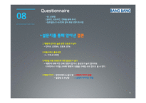 [커뮤니케이션 연구] BANGBANG 뱅뱅 브랜드 조사(영문)-14
