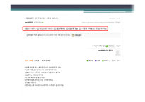 청소년 약물중독-7