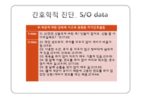 Obsessive Copulsive Disorder(강박증)와 관련된 영화 `에비에이터` 의 인물 성격 및 정신증상 분석-15