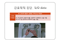 Obsessive Copulsive Disorder(강박증)와 관련된 영화 `에비에이터` 의 인물 성격 및 정신증상 분석-16