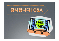 서브프라임모기지 사태와 엔고의 연관성-20