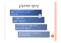 공정무역, Fair Trade-5