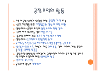 공정무역, Fair Trade-7