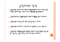 공정무역, Fair Trade-8