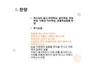 그리스도인의 기도-15