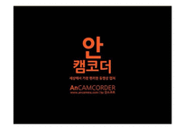 유,아동기 교육프로그램 `태글리쉬`-5