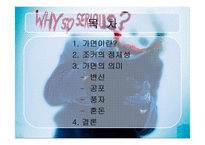 영화 다크나이트 속 악당 조커의 정체성과 가면-2
