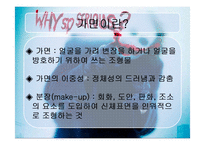 영화 다크나이트 속 악당 조커의 정체성과 가면-3