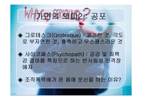영화 다크나이트 속 악당 조커의 정체성과 가면-10