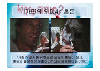 영화 다크나이트 속 악당 조커의 정체성과 가면-17