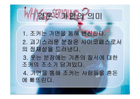 영화 다크나이트 속 악당 조커의 정체성과 가면-20