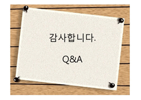 영화 `지구를 지켜라` 심리치료-18