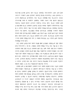 [성의사회학] 성매매, 필요악인가-19