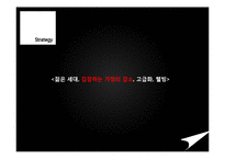 명품김치 사업계획서-3