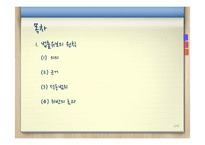 [행정법] 법률유보의 원칙-2