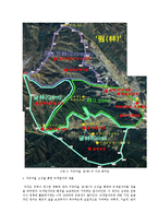 [산림치유론] 녹색일자리 창출을 위한 치유마을 조성-6