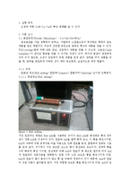 [신소재공정실험] 조성에 따른 Cu와 Cu-Sn의 특성 변화-2